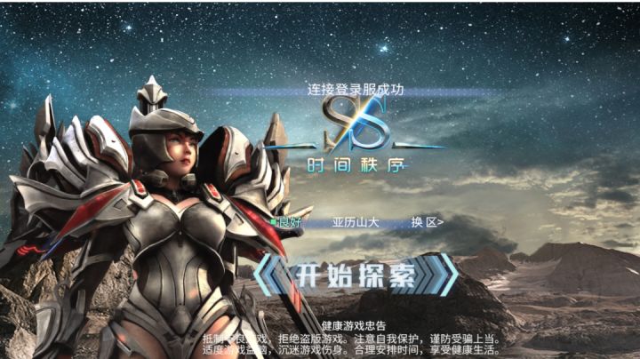 《时间秩序》3分钟教大家如何在英雄副本卡boss截图