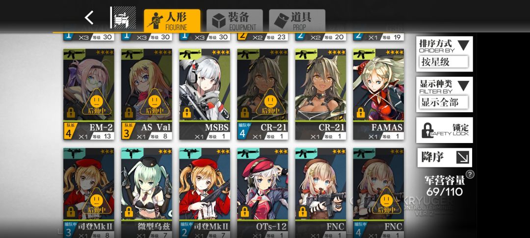 少女前线新手入坑 1