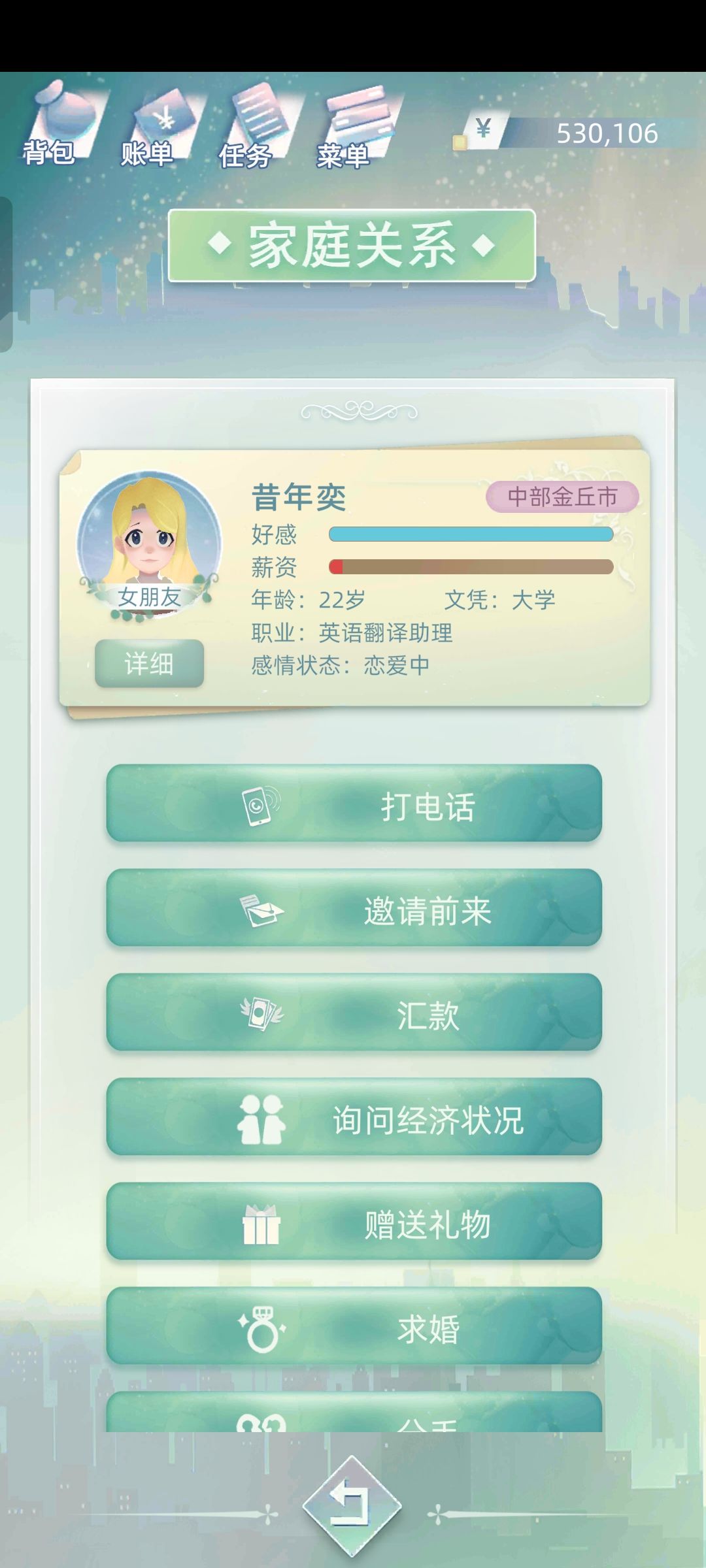 惊!一男子在公园竟做这种事! 1