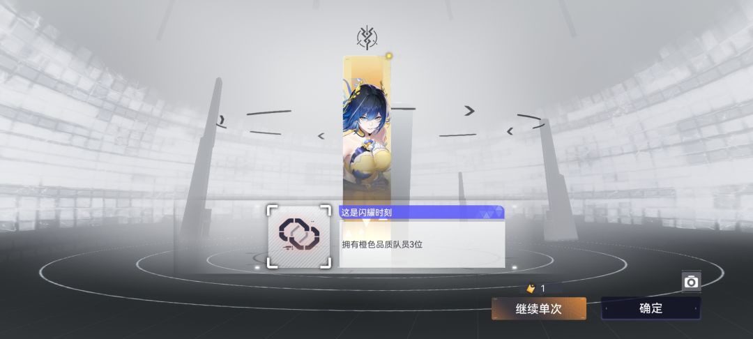疑问 1