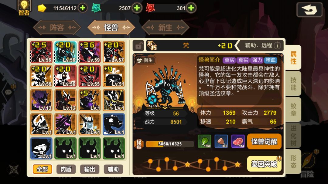 动态图片 2