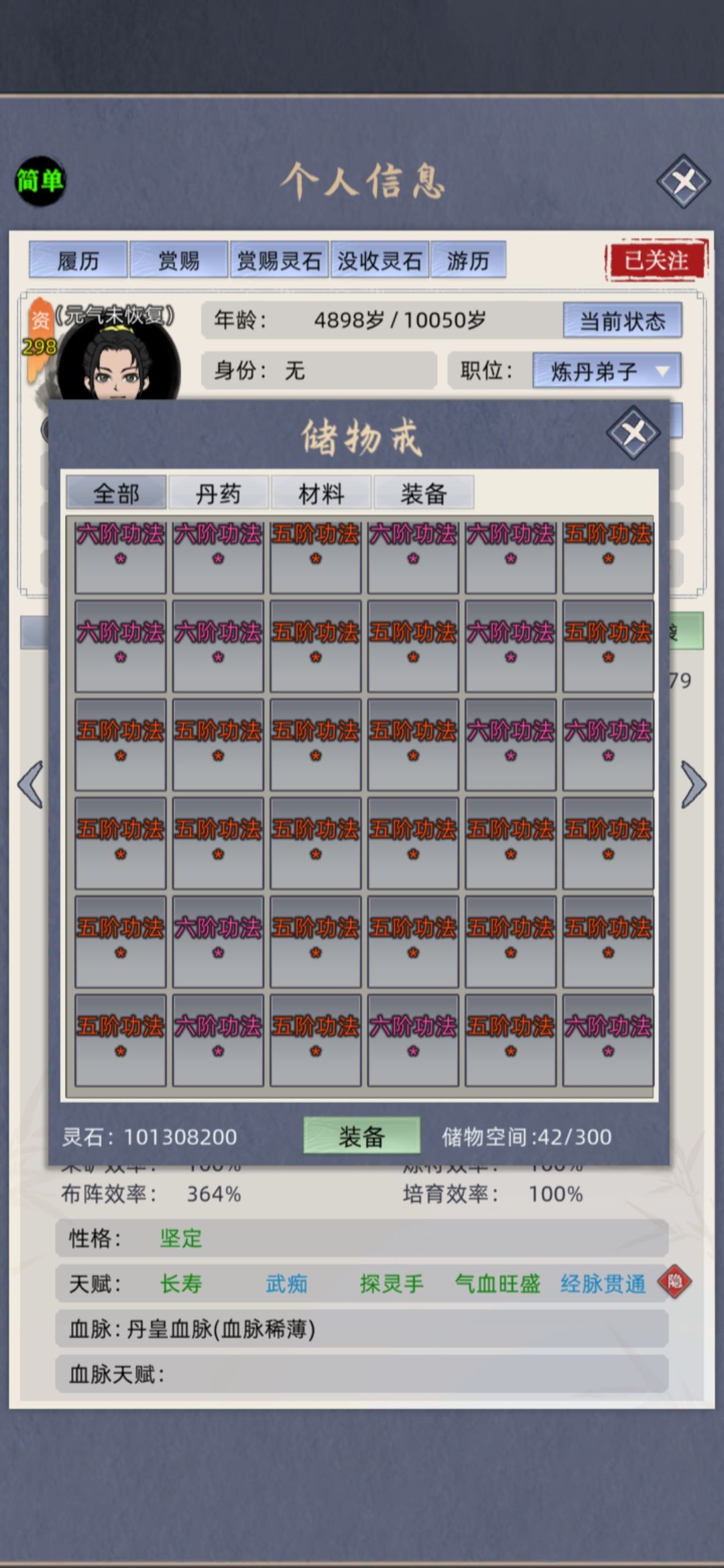 动态图片 3