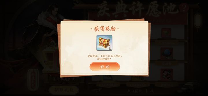 周瑜不配当顶级元系侠客吗?截图