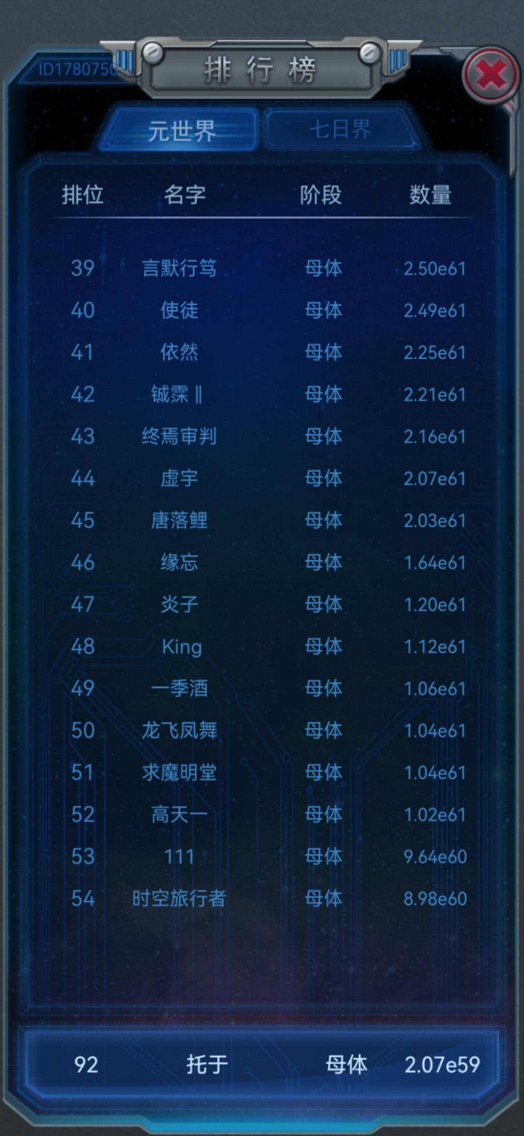 动态图片 3