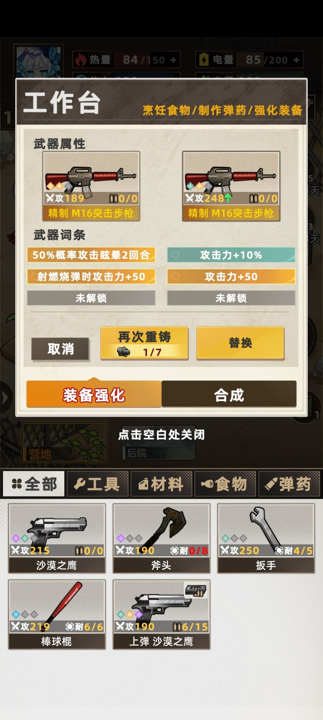 耶过关了 2