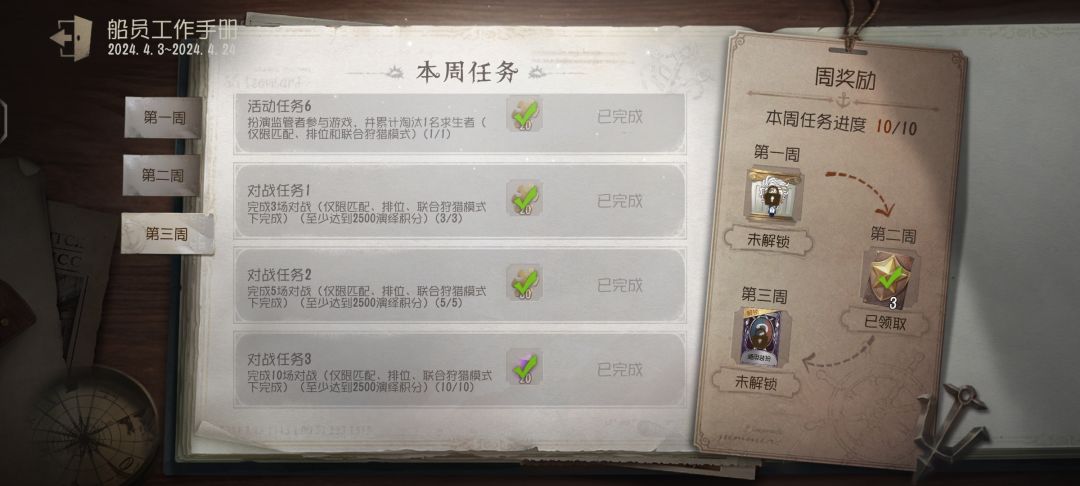 为什么领不了 1