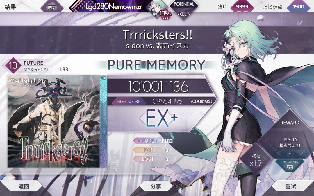ftr520p达成 3