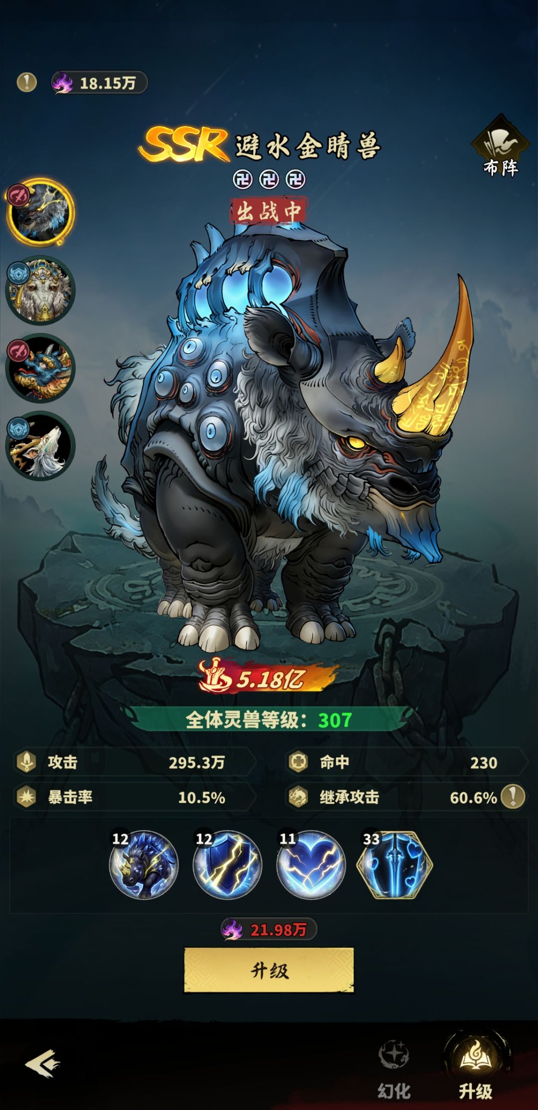 动态图片 4