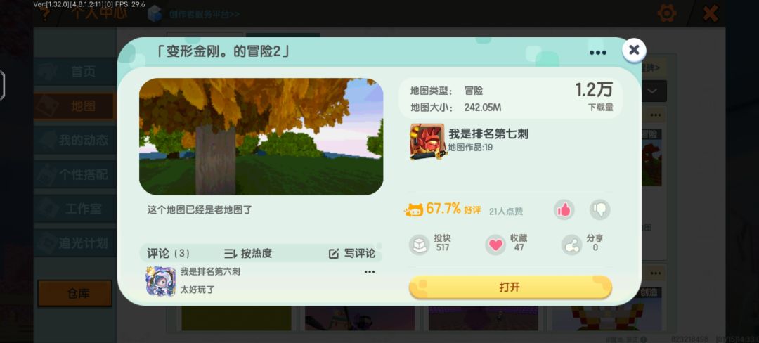 动态图片 2