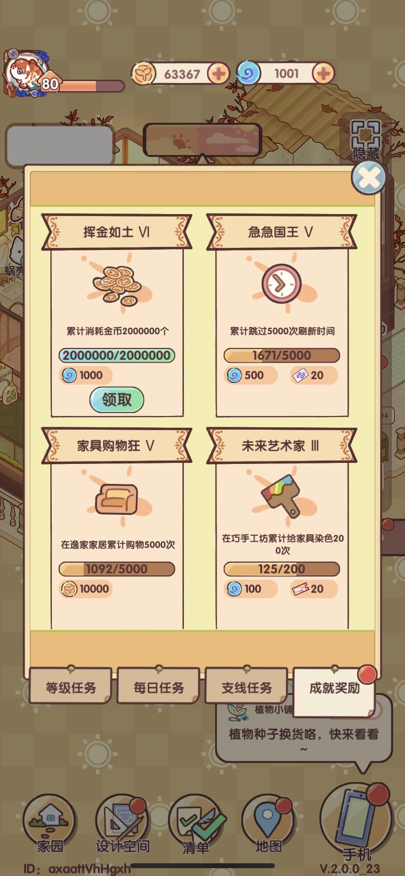 动态图片 3