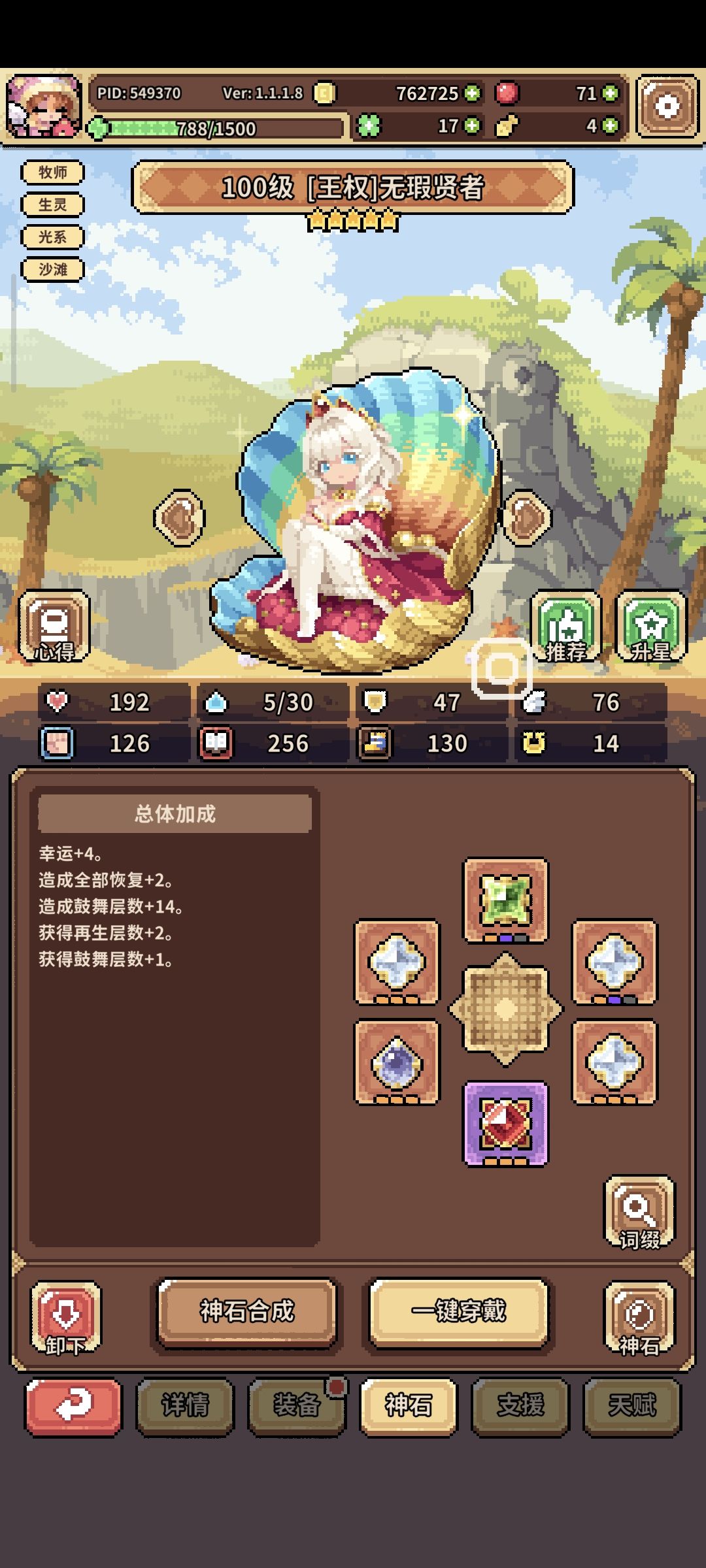 萌新提问 2