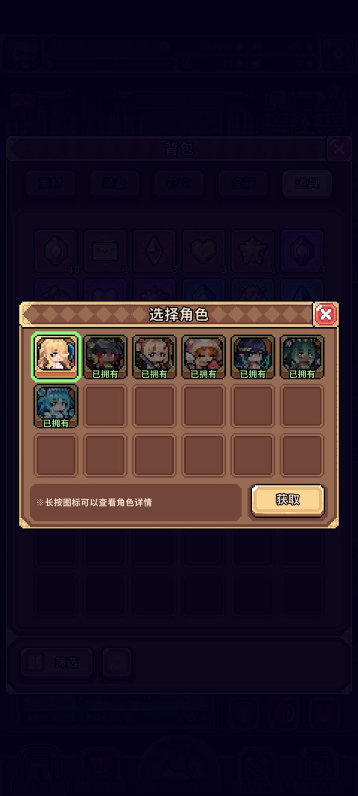求教截图