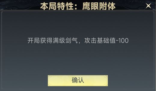 特性截图