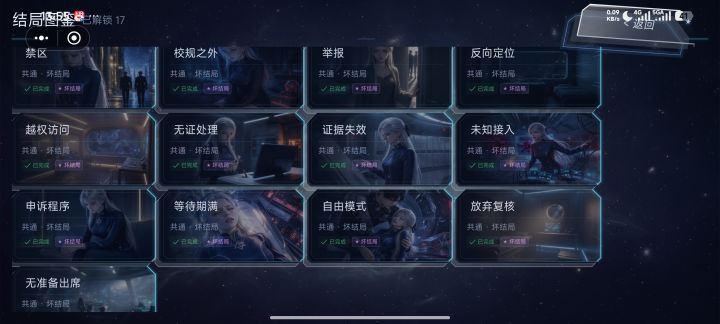 这个我已经打完了,要攻略的可以跟我说截图