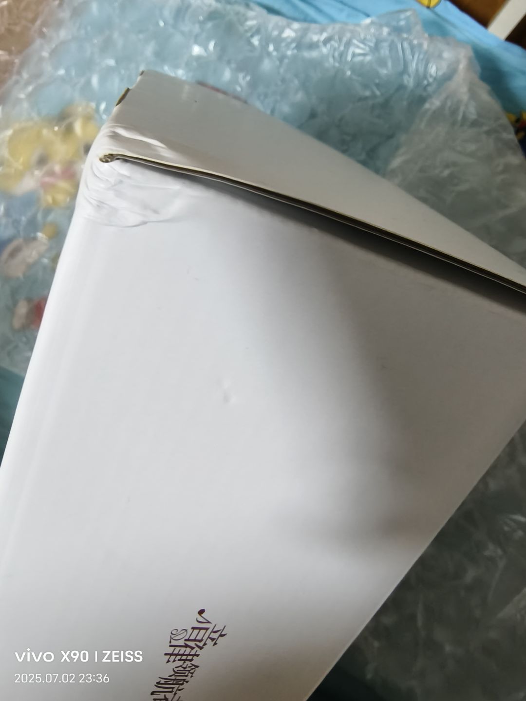 经典再现礼盒 2