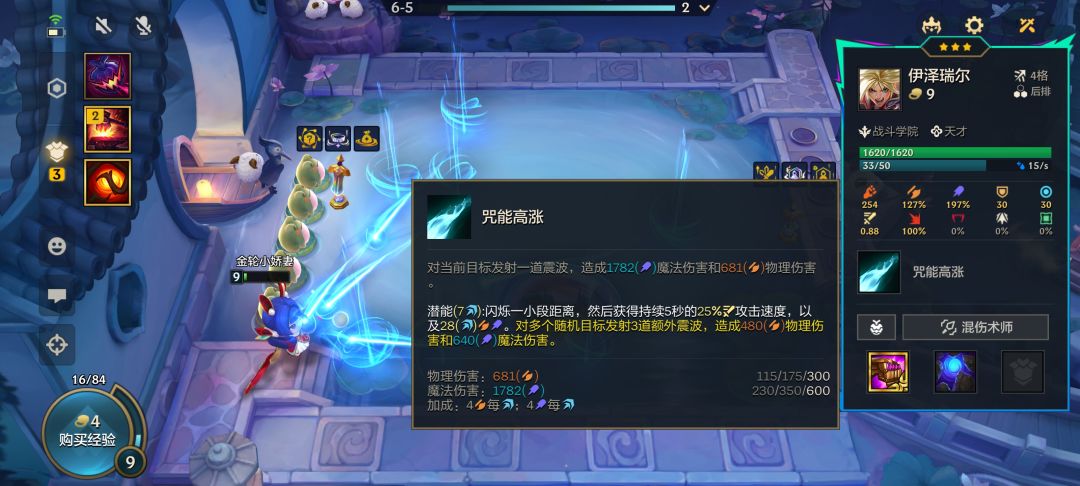 彩色羁绊强度在线但达成艰难 3