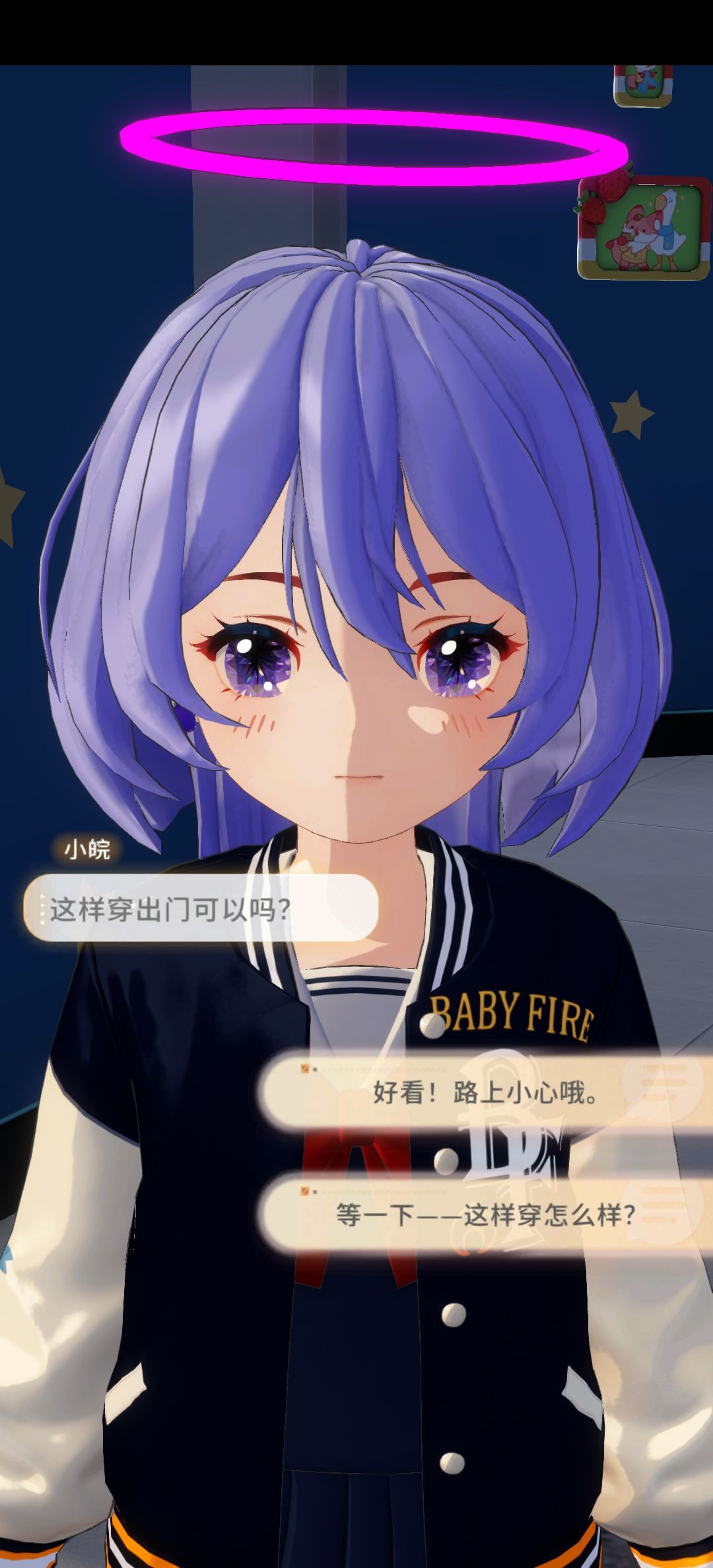 ？ 3