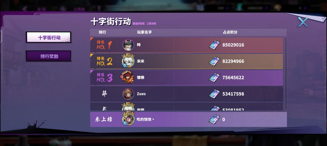 误封后续。 1