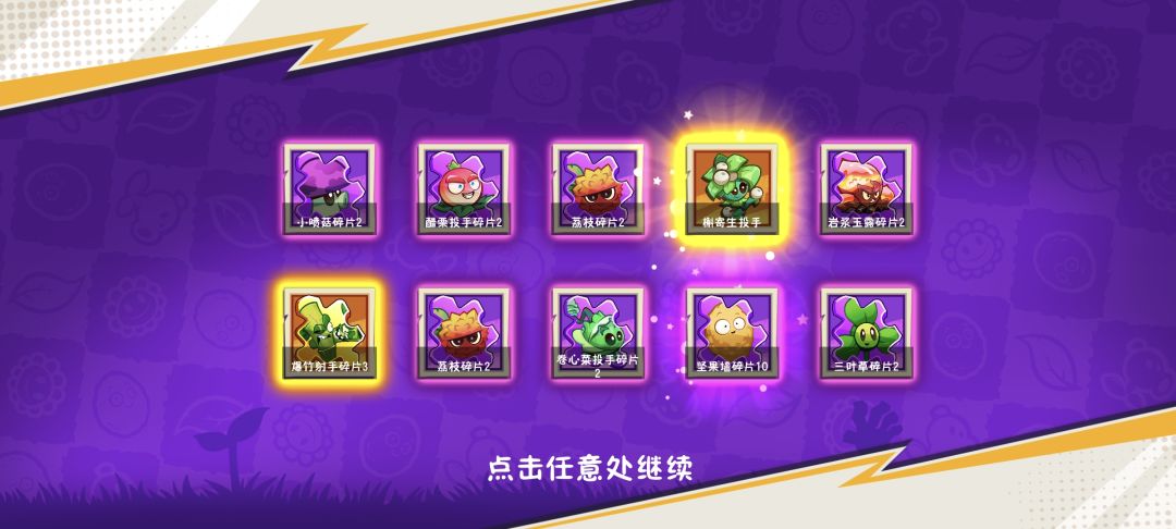 算运气不错嘛 1
