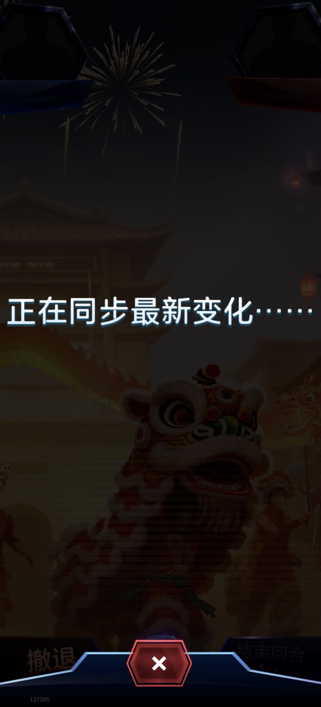 游戏也是越来越烂了 2