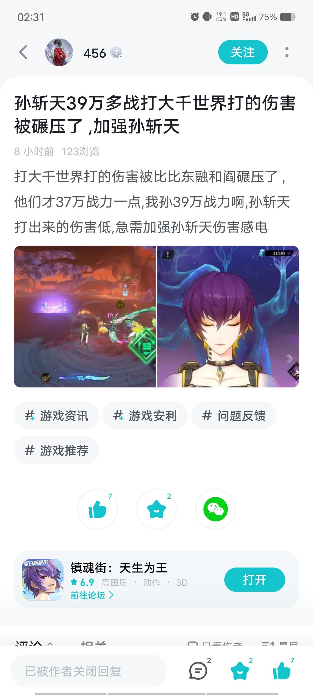 你永远叫不醒一个装睡的() 1