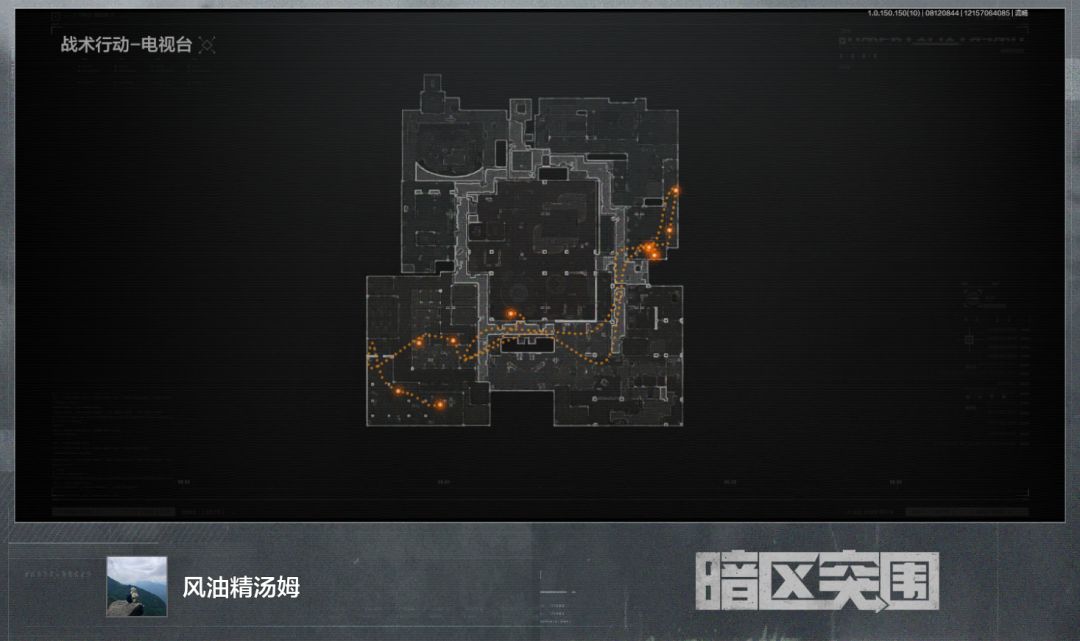 出机密被队友骗走（安卓v区） 3