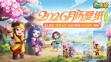 月历壁纸|春意渐浓万物生，三月春日氛围感壁纸放送！