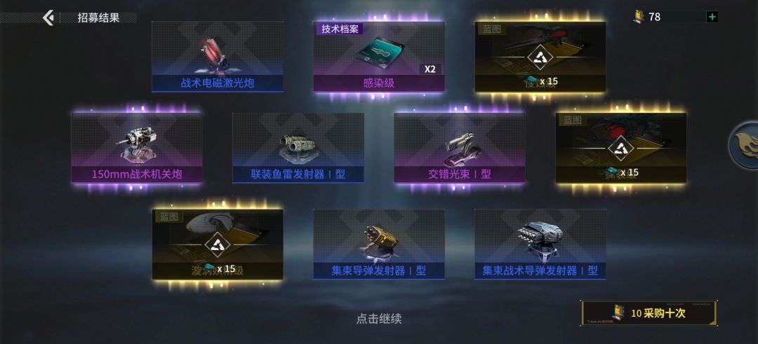 欧了,提前三金还不歪 1