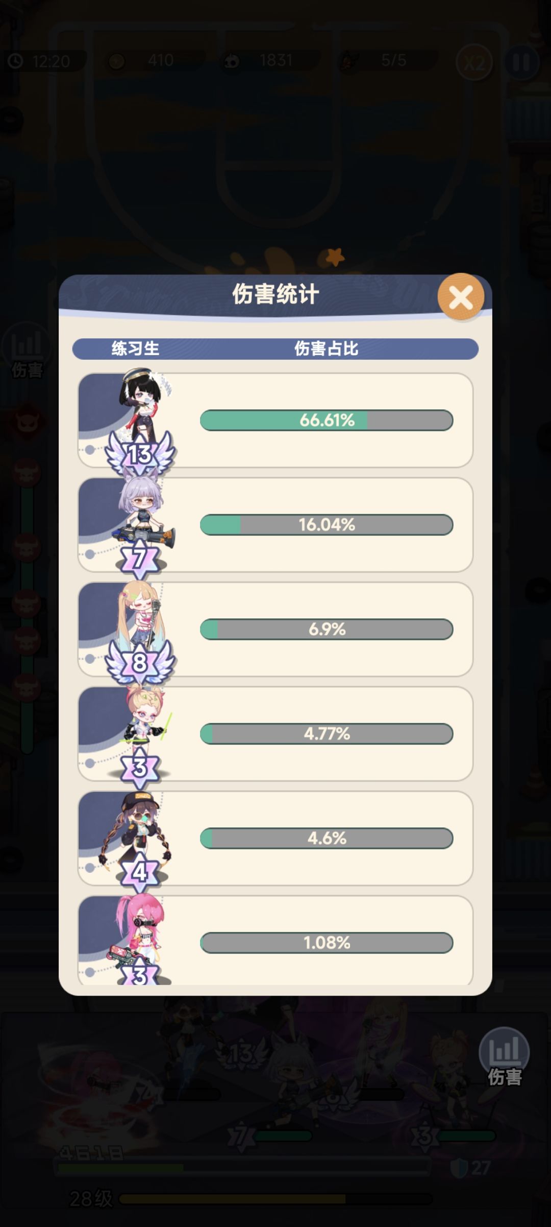 真神纸人 1