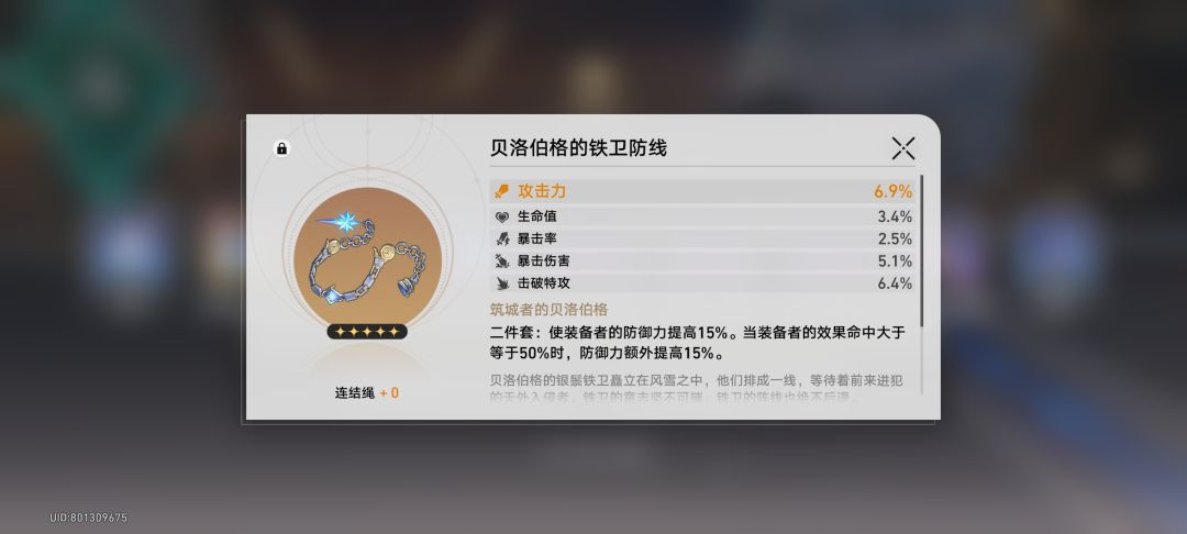 好好好,这样子出货是吧 3