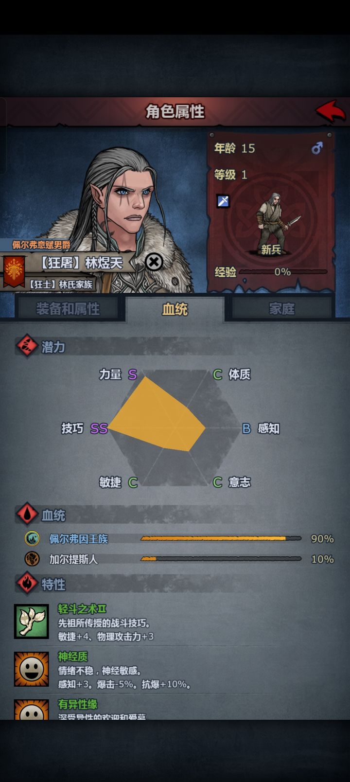 大佬们 这搞哪个职业好?截图