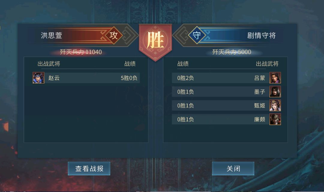 高精策略类手游 4