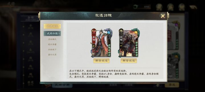 军八玩家来发言了截图