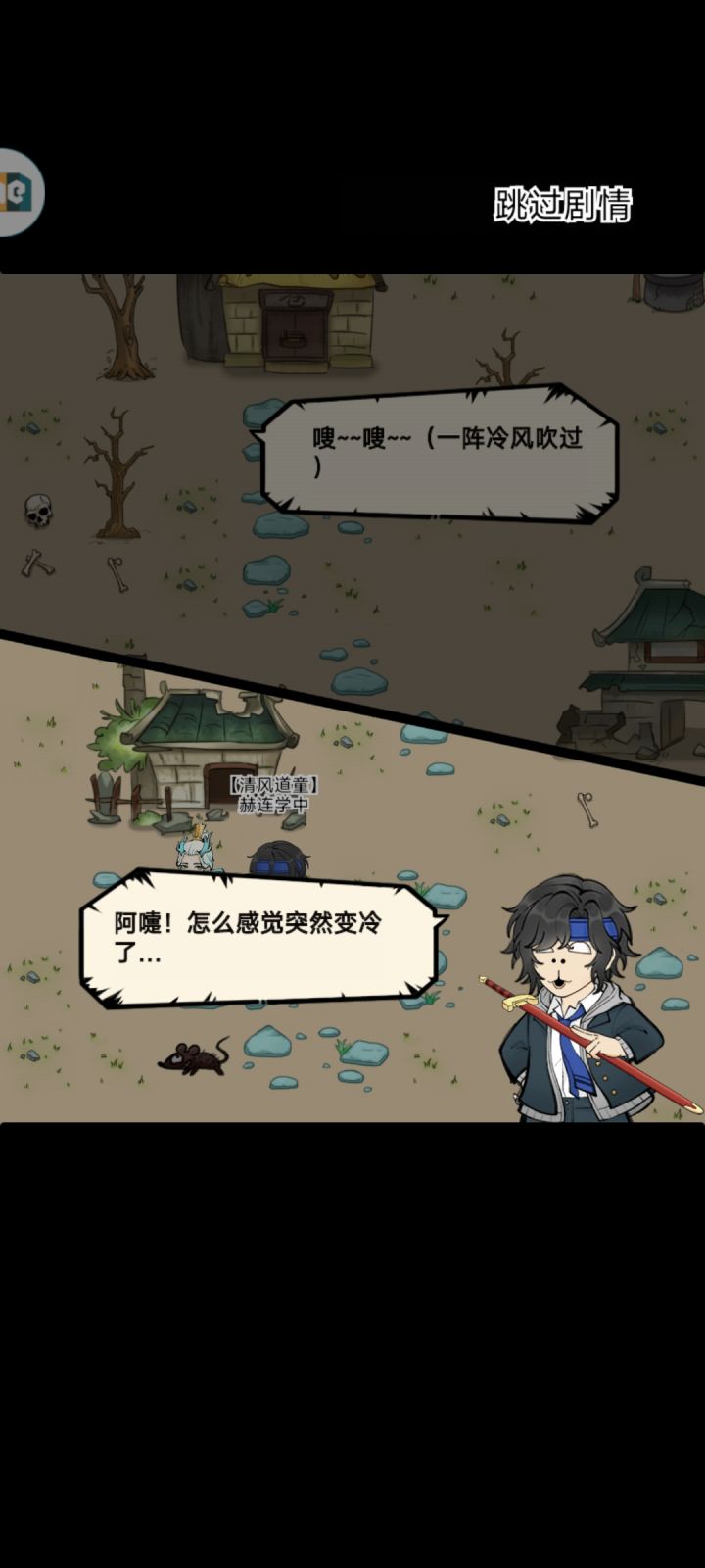 终于出了截图