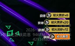 刷过没有89的迷城@【暗鸦】阿宽@【暗鸦】豹豹截图