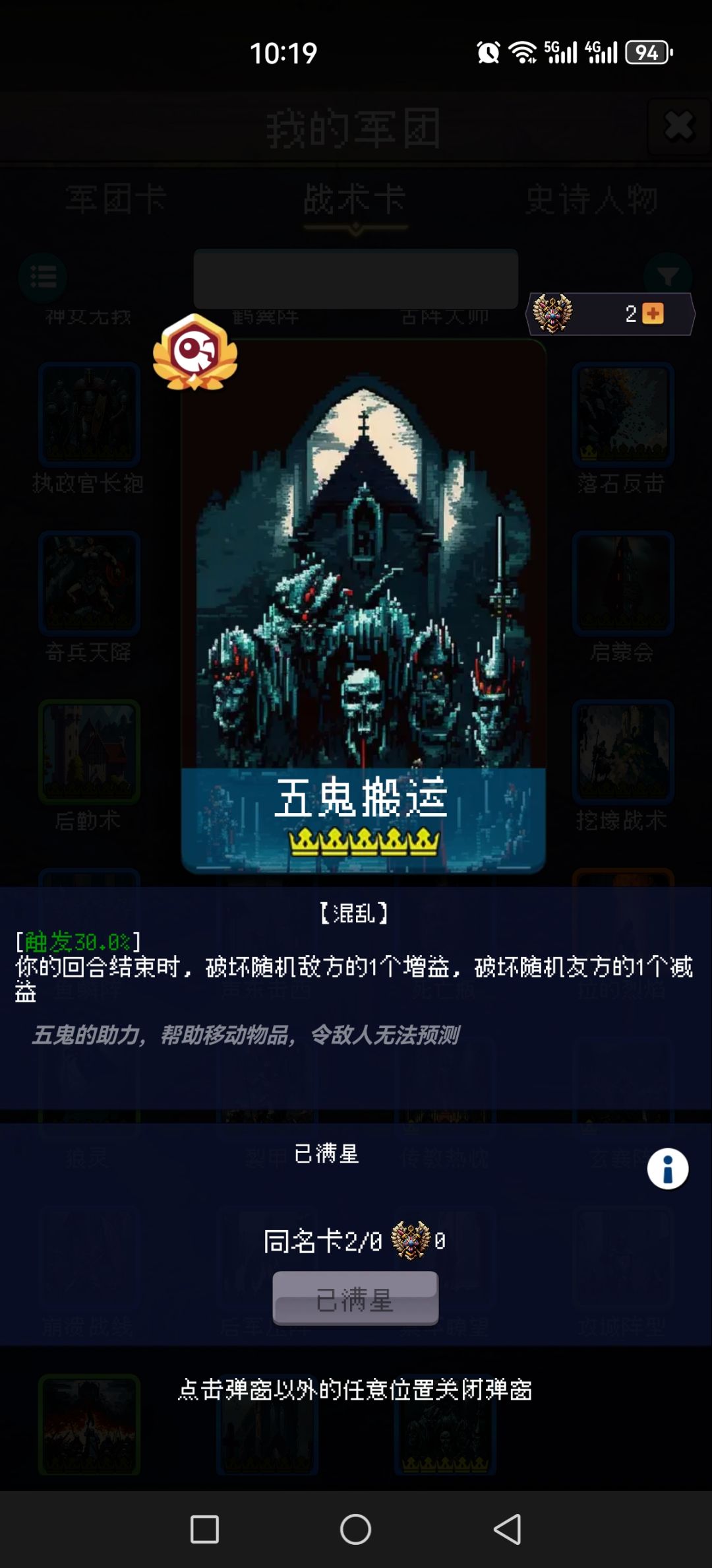 出bug了? 1