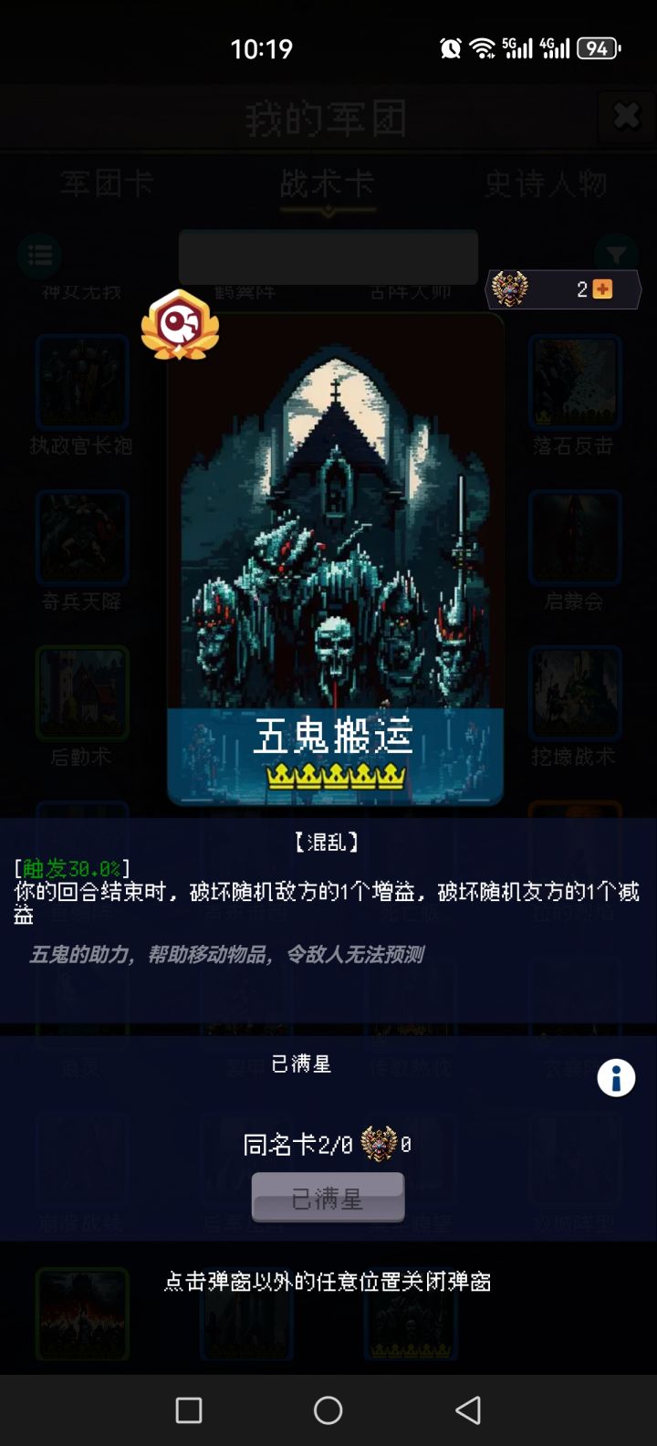 论坛打卡第六天截图
