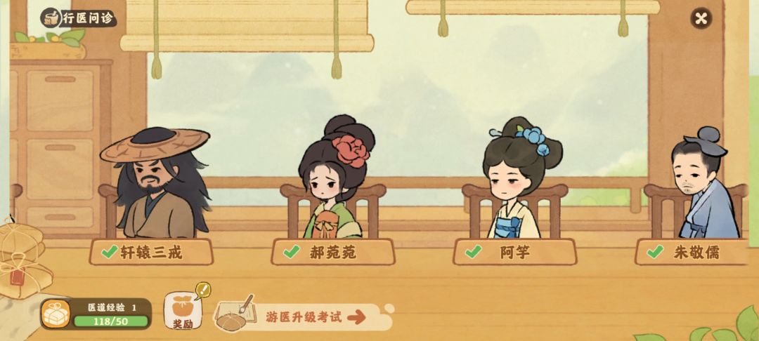 【桃源养生】中药冷知识 2