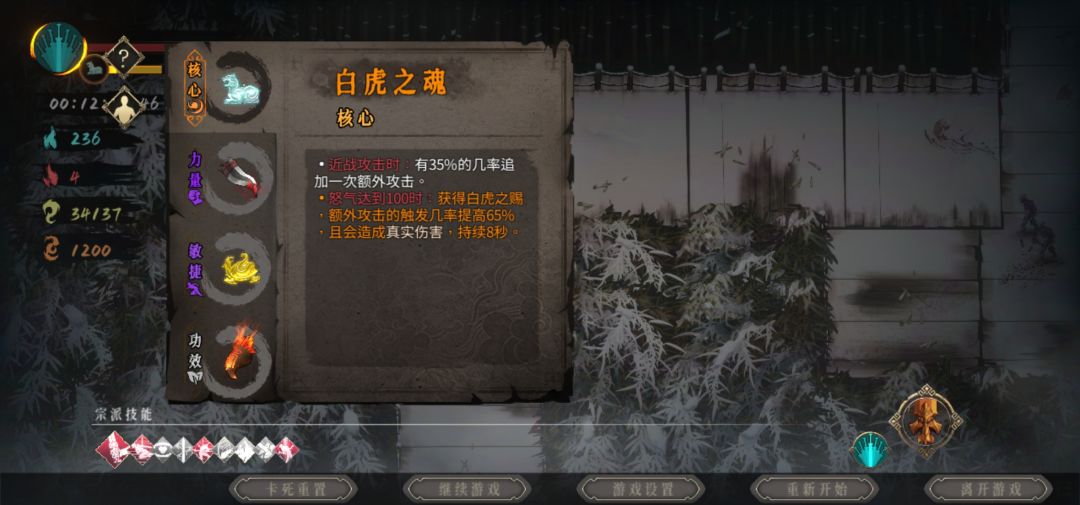 是新图bug吗? 2