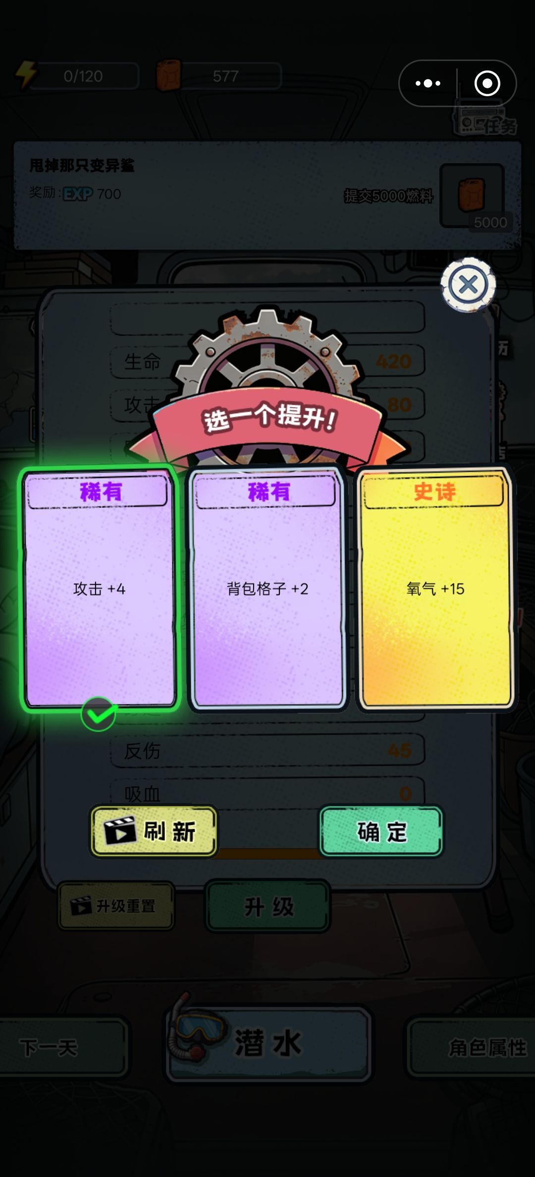 问问后面需要很多氧气吗 1