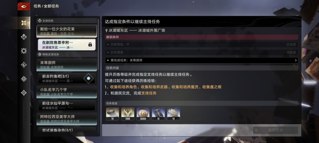 神游 1