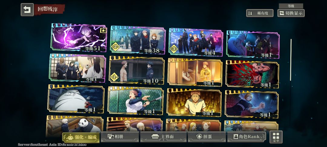这个号能玩不 2