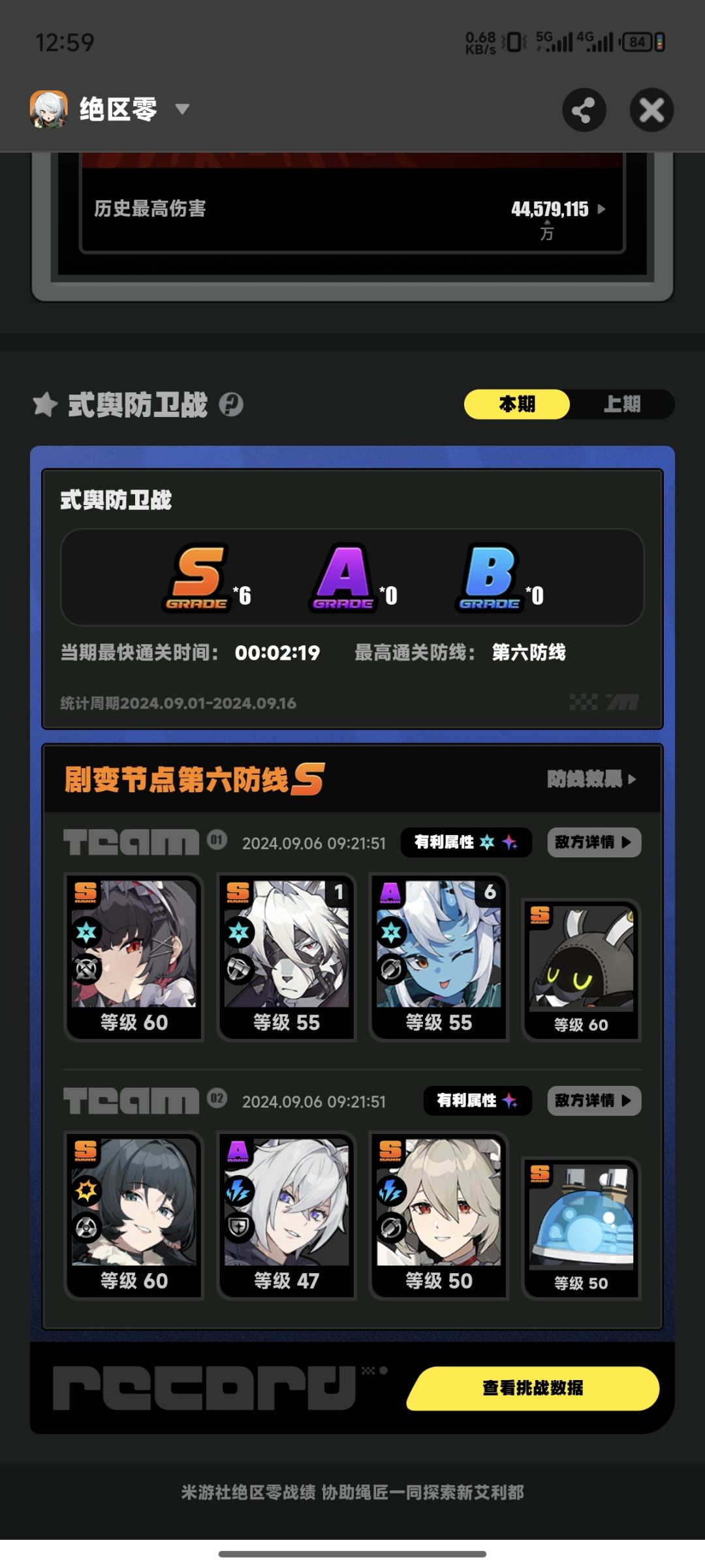 需要抽1.2的两个还是抽1影简还是等雅!!! 1