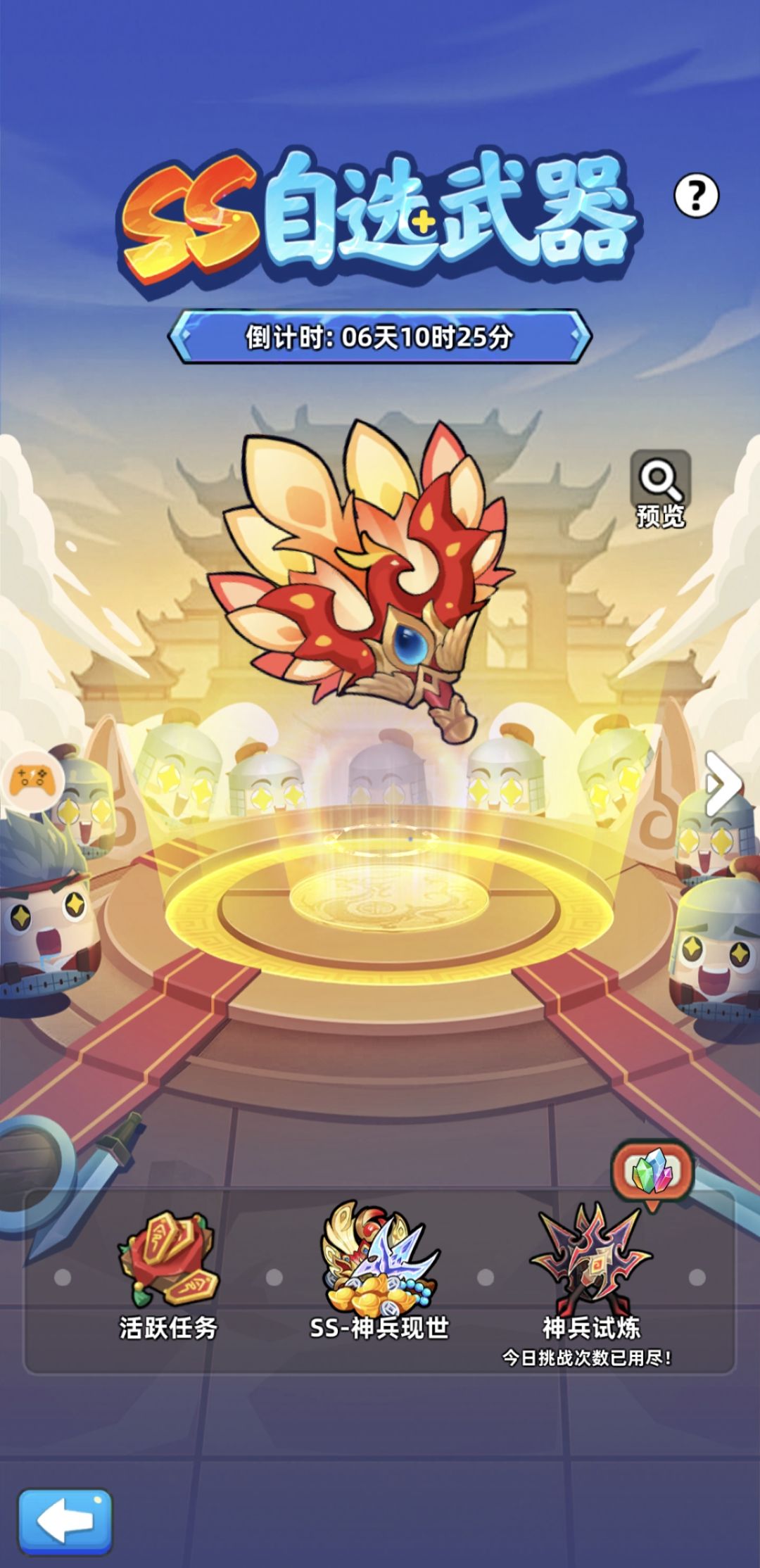 SS武器自选活动,神兵石获得异常bug 2