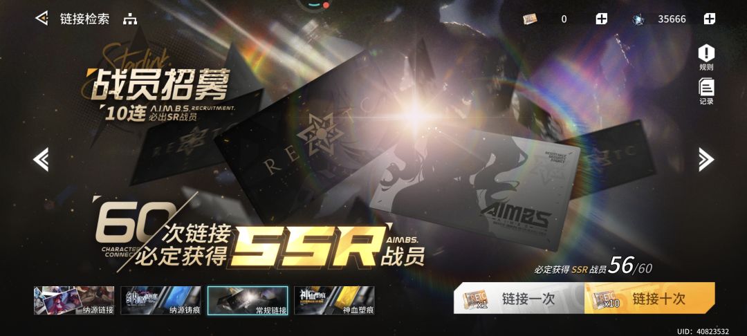 56抽不出金 1