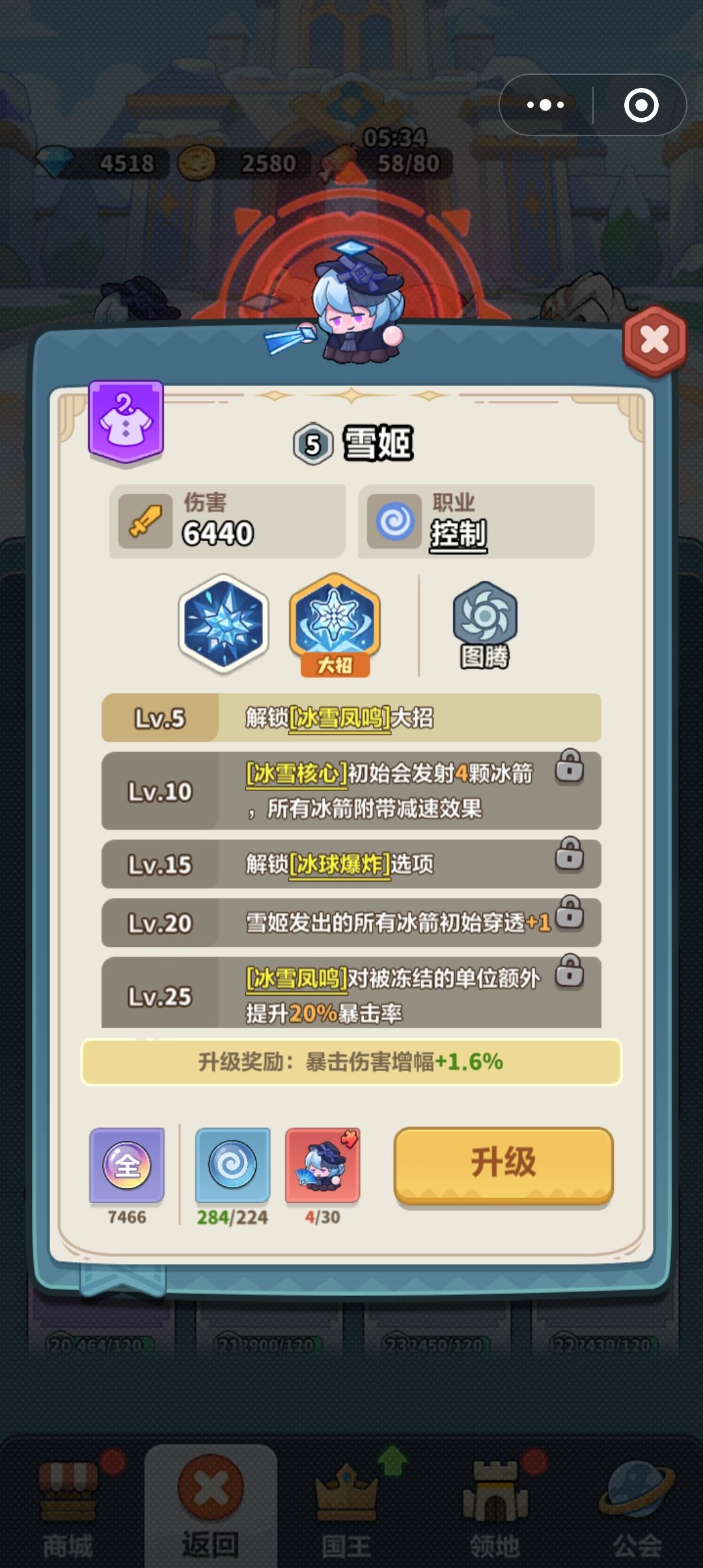 开区第21天——自选红卡哪个性价比最高 3