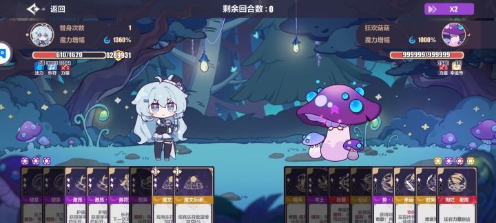 优秀截图
