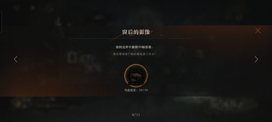 这个成就怎么才能拿到呢 1