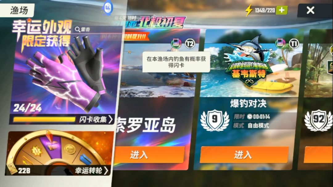闪卡凑齐锦标赛就没有,太不合理了。 2