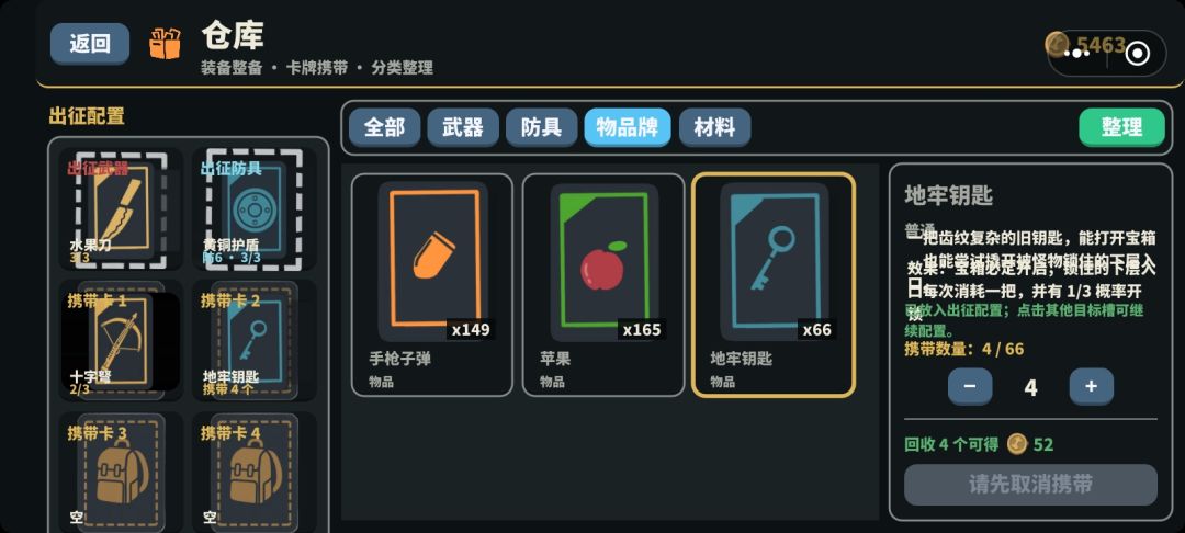 小tip。。。 2